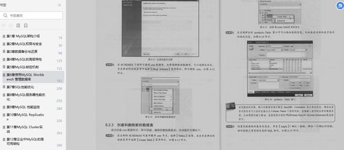 阿里Java進(jìn)階寶典 解鎖漲薪秘籍，成就技術(shù)巔峰