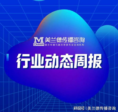 網(wǎng)絡(luò)文藝首次納入“五個(gè)一工程”獎(jiǎng)評(píng)選，中宣部公示名單彰顯文化創(chuàng)新活力